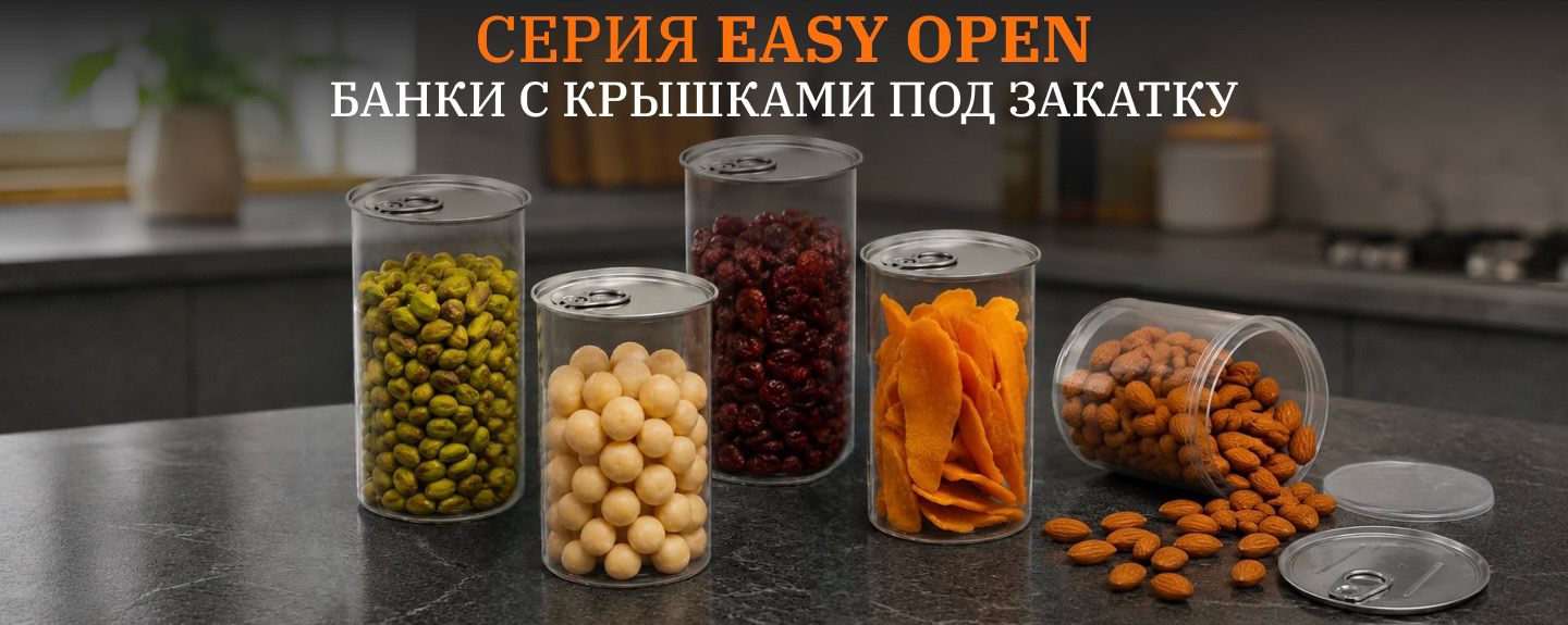 Баннер 3 — продукция БК-ЮНИТ